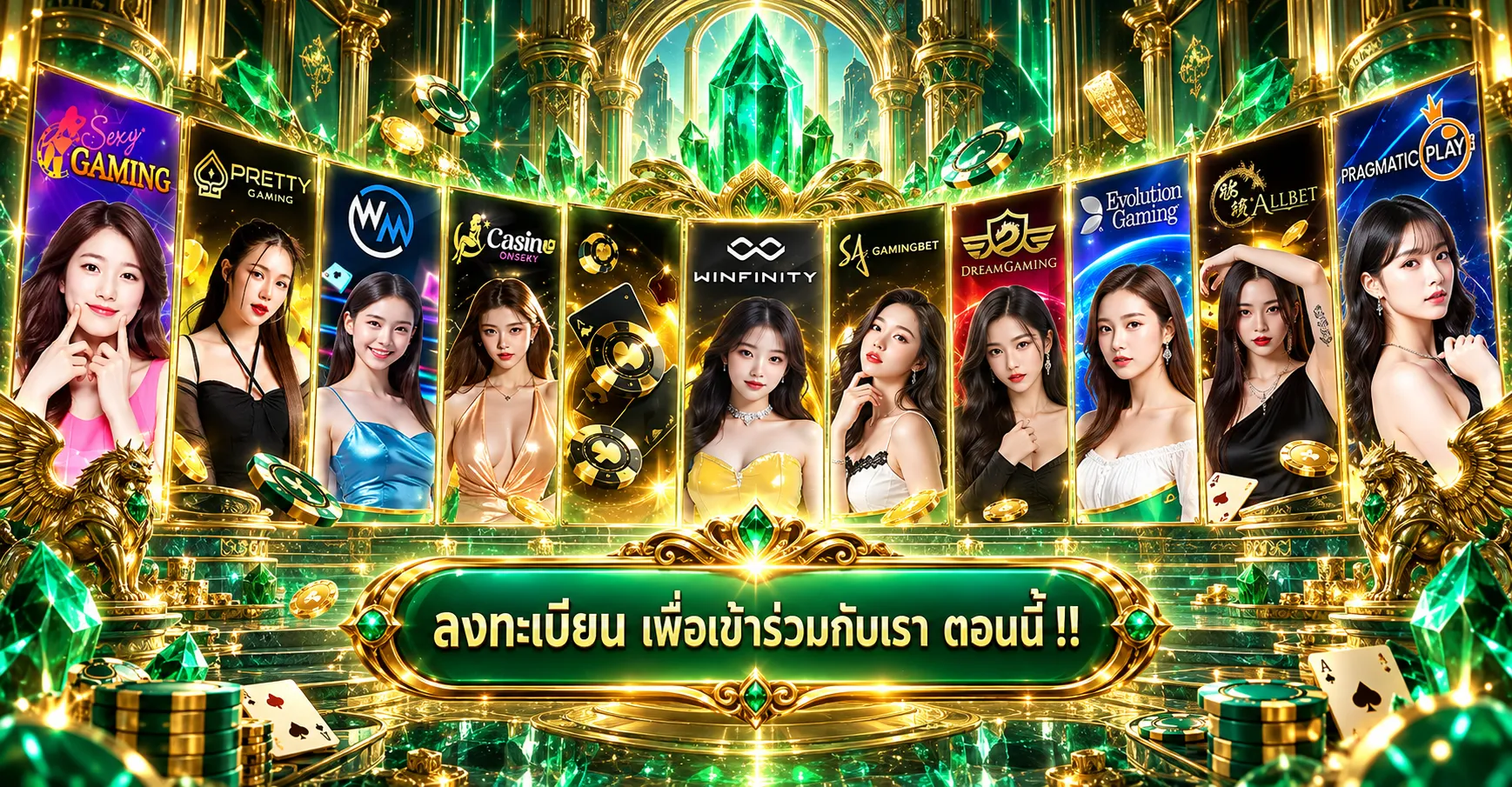 ห้องโถงคาสิโนแฟนตาซีสีเขียวทองพร้อมโคมระย้ารูปดอกบัวและสัญลักษณ์ไพ่โฮโลแกรม